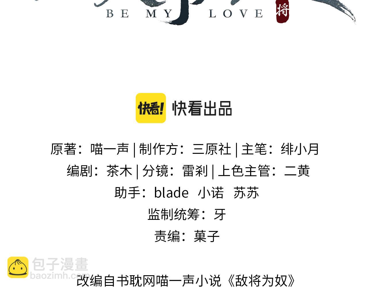 第32话 你长得好看(1/2)-第32话