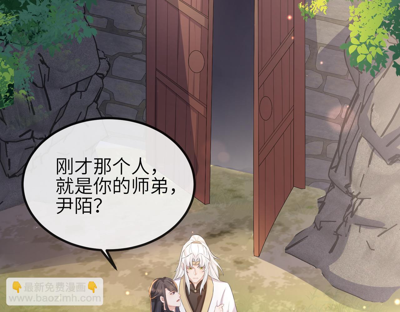 第32话 你长得好看(1/2)-第32话