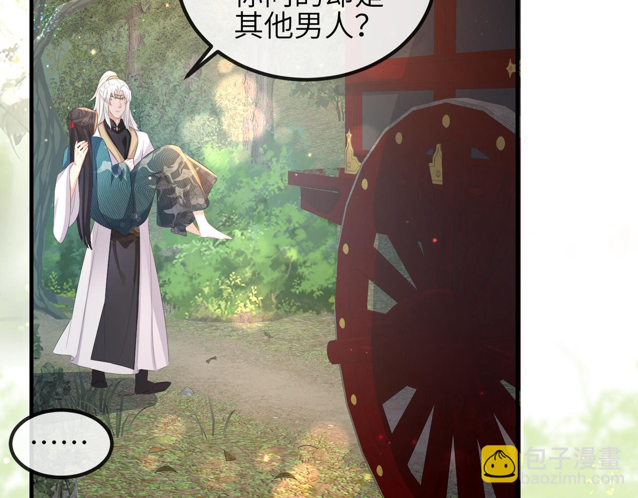 第32话 你长得好看(1/2)-第32话