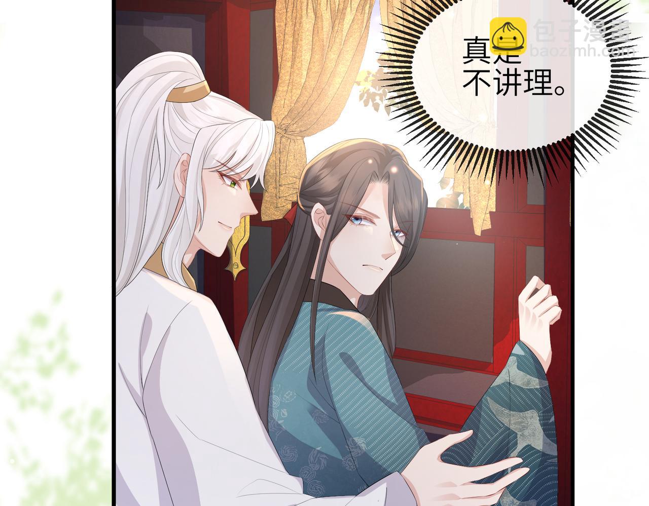 第32话 你长得好看(1/2)-第32话