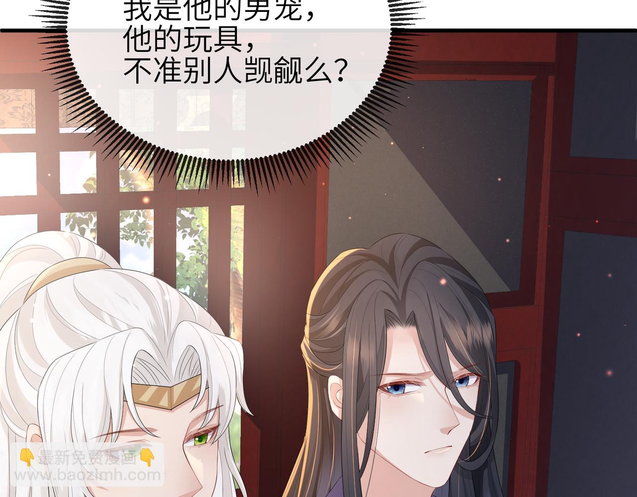 第32话 你长得好看(1/2)-第32话