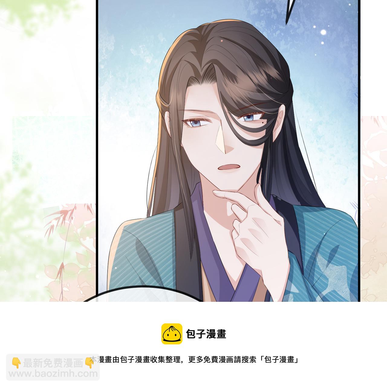 第32话 你长得好看(1/2)-第32话