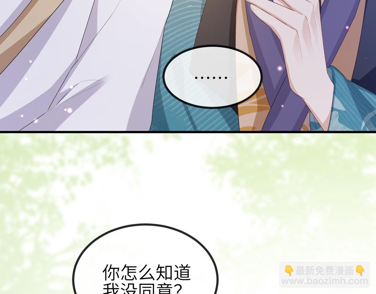 第32话 你长得好看(1/2)-第32话