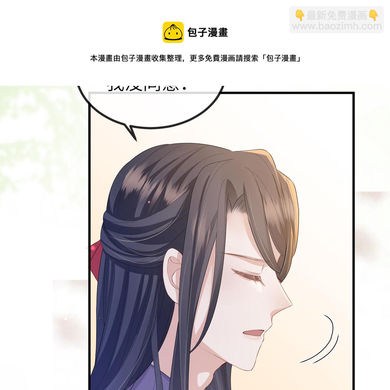 第32话 你长得好看(1/2)-第32话