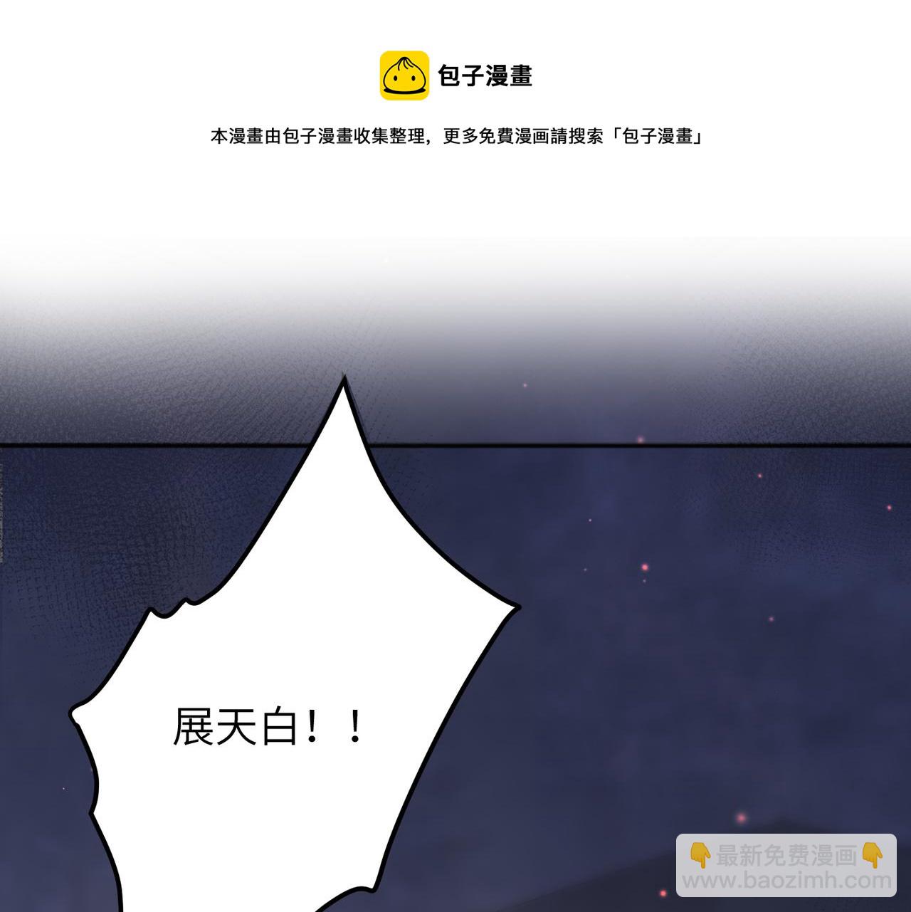 第32话 你长得好看(1/2)-第32话