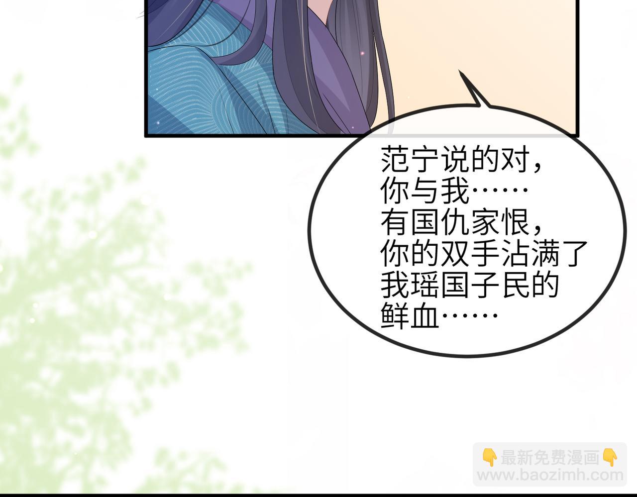 第32话 你长得好看(1/2)-第32话