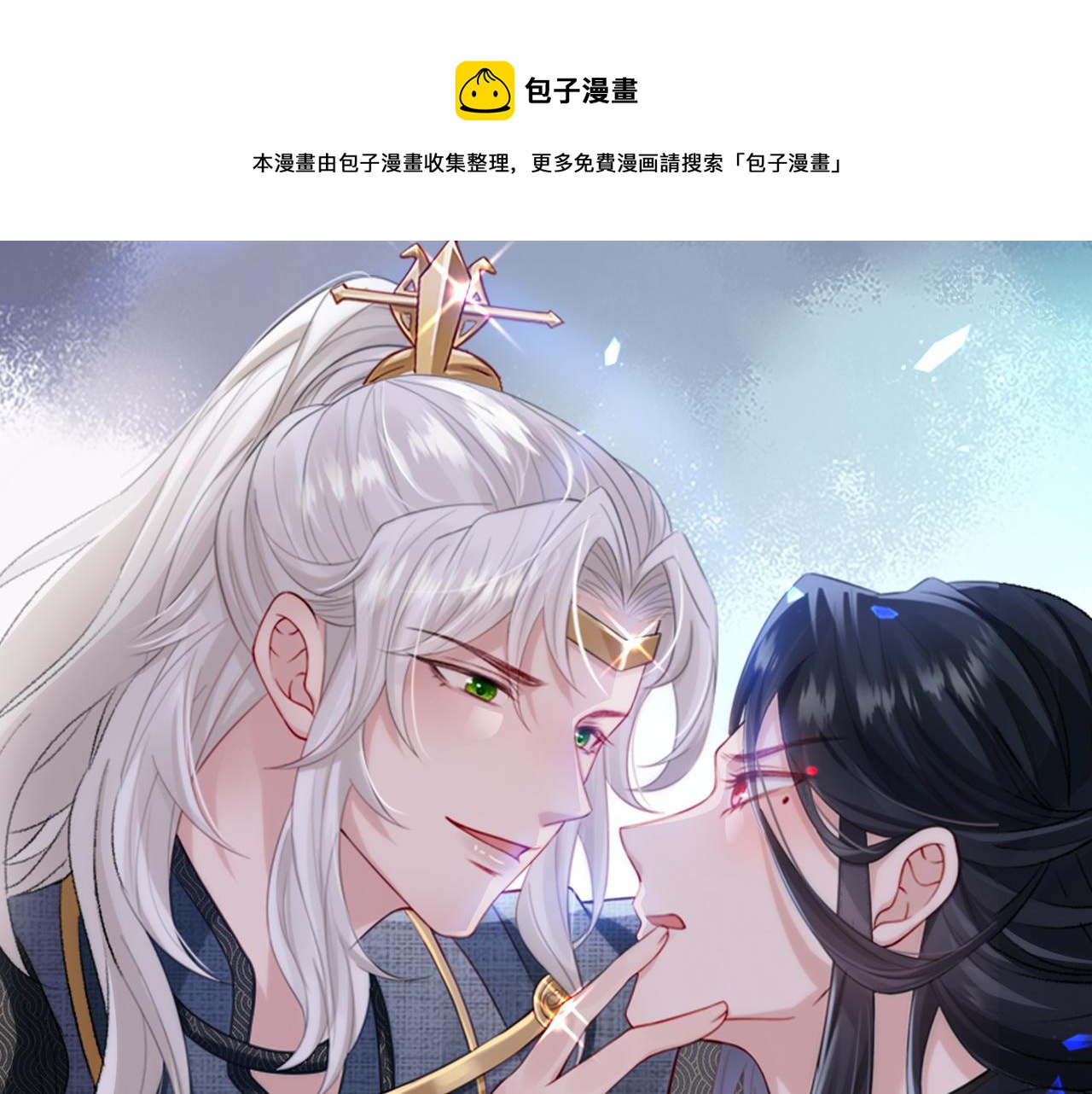 第34话 请赐美人0