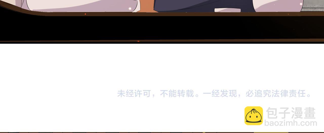 敵將爲奴 - 第34話 請賜美人(2/3) - 2
