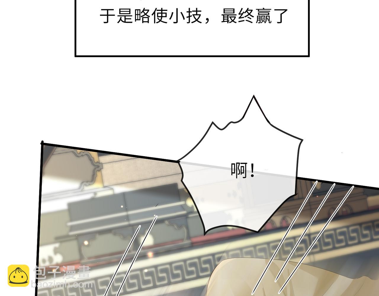 第36话 你是我的！(1/3)-第36话