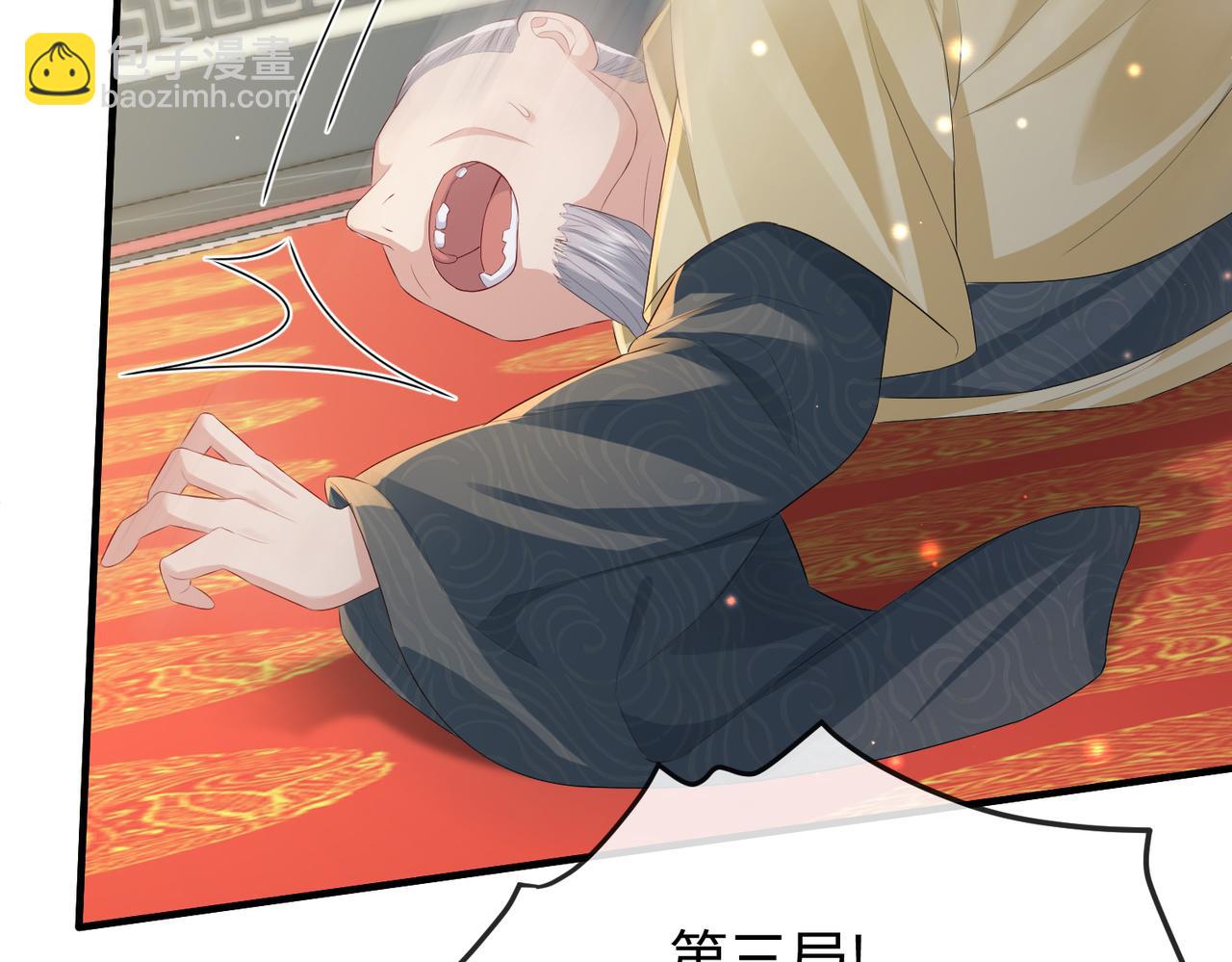 第36话 你是我的！(1/3)-第36话