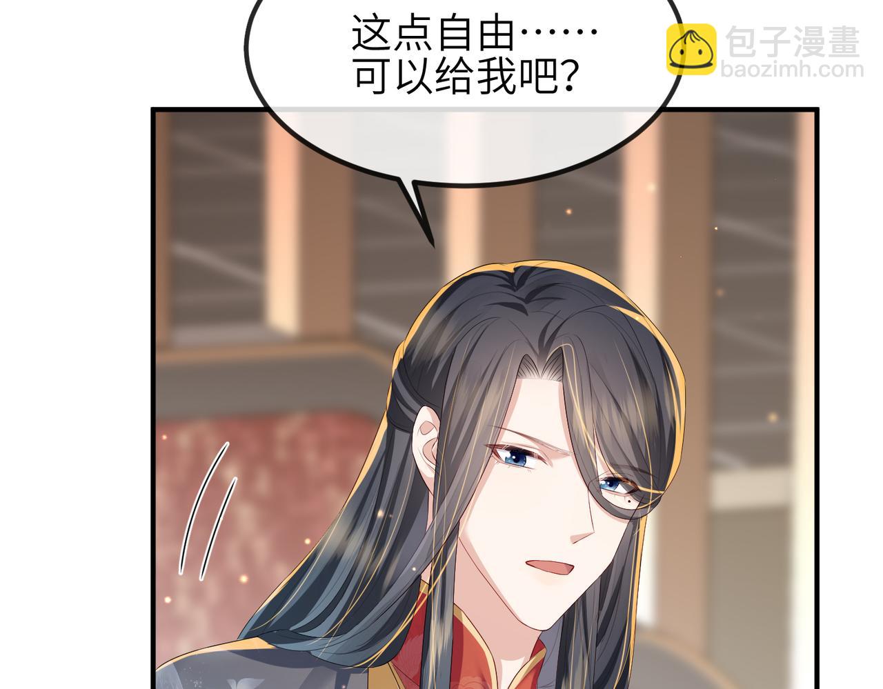 第36话 你是我的！(1/3)-第36话