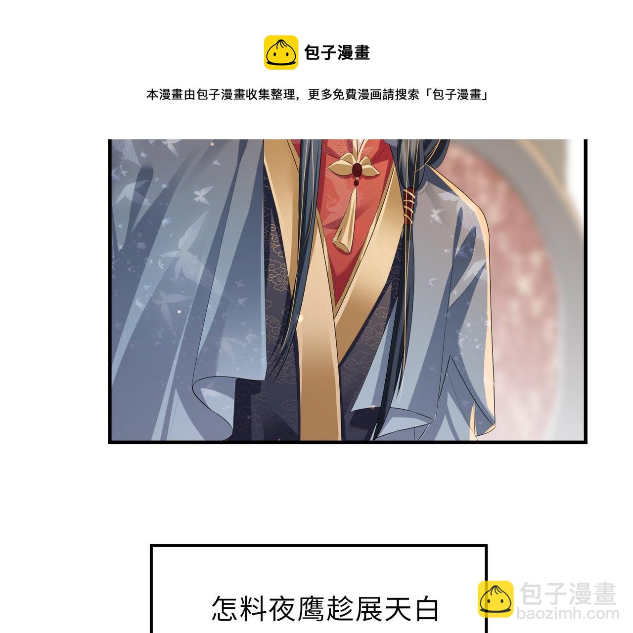 第36话 你是我的！(1/3)-第36话