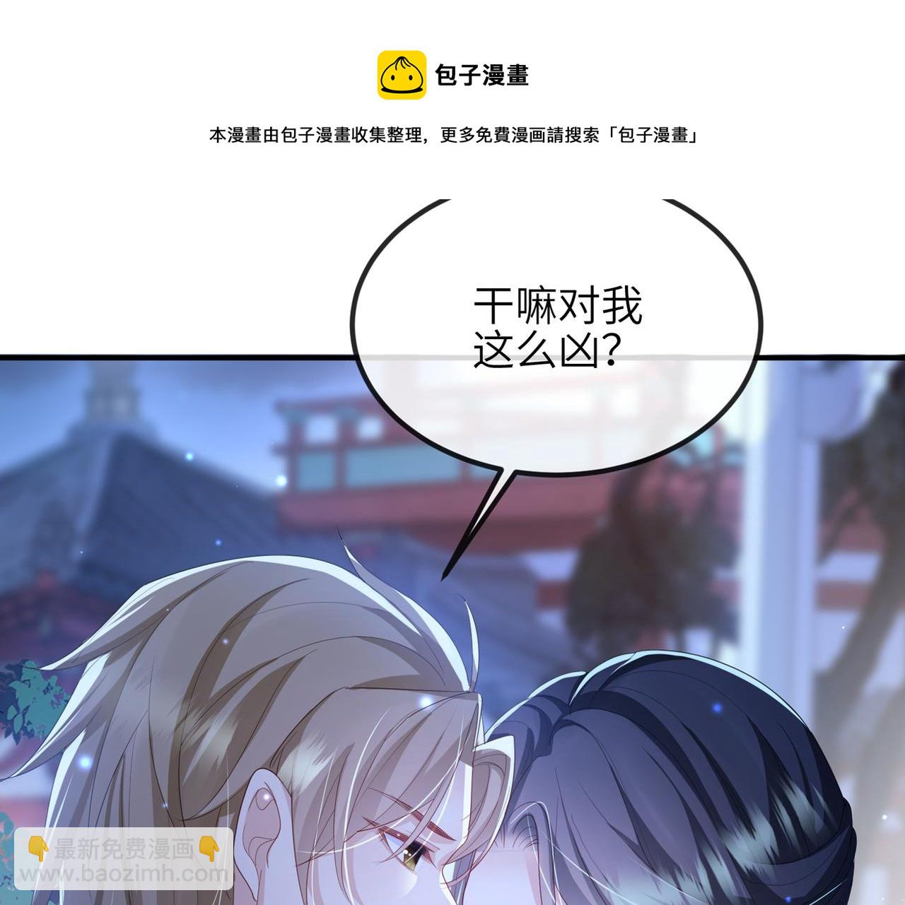 第36话 你是我的！(1/3)-第36话