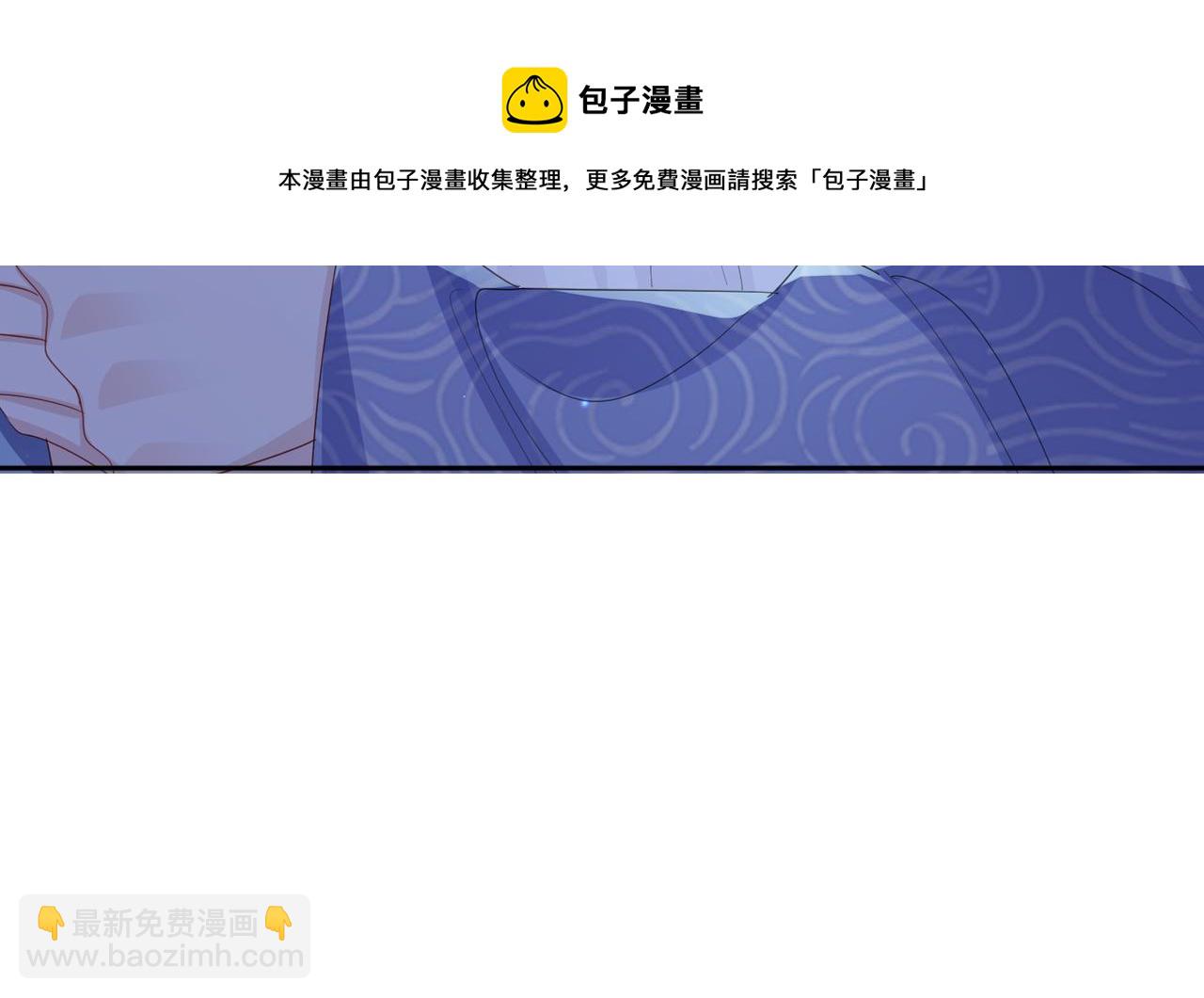 第36话 你是我的！(1/3)-第36话