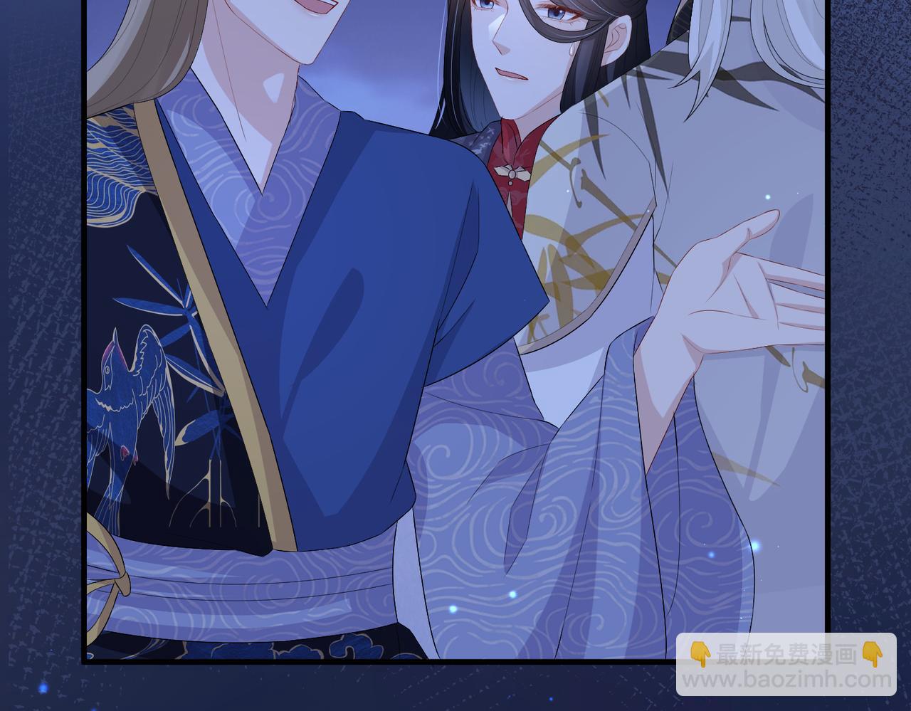 第36话 你是我的！(1/3)-第36话