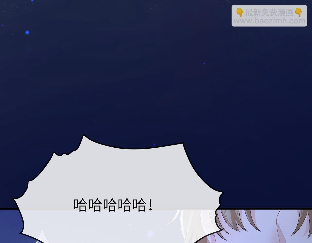 第36话 你是我的！(1/3)-第36话