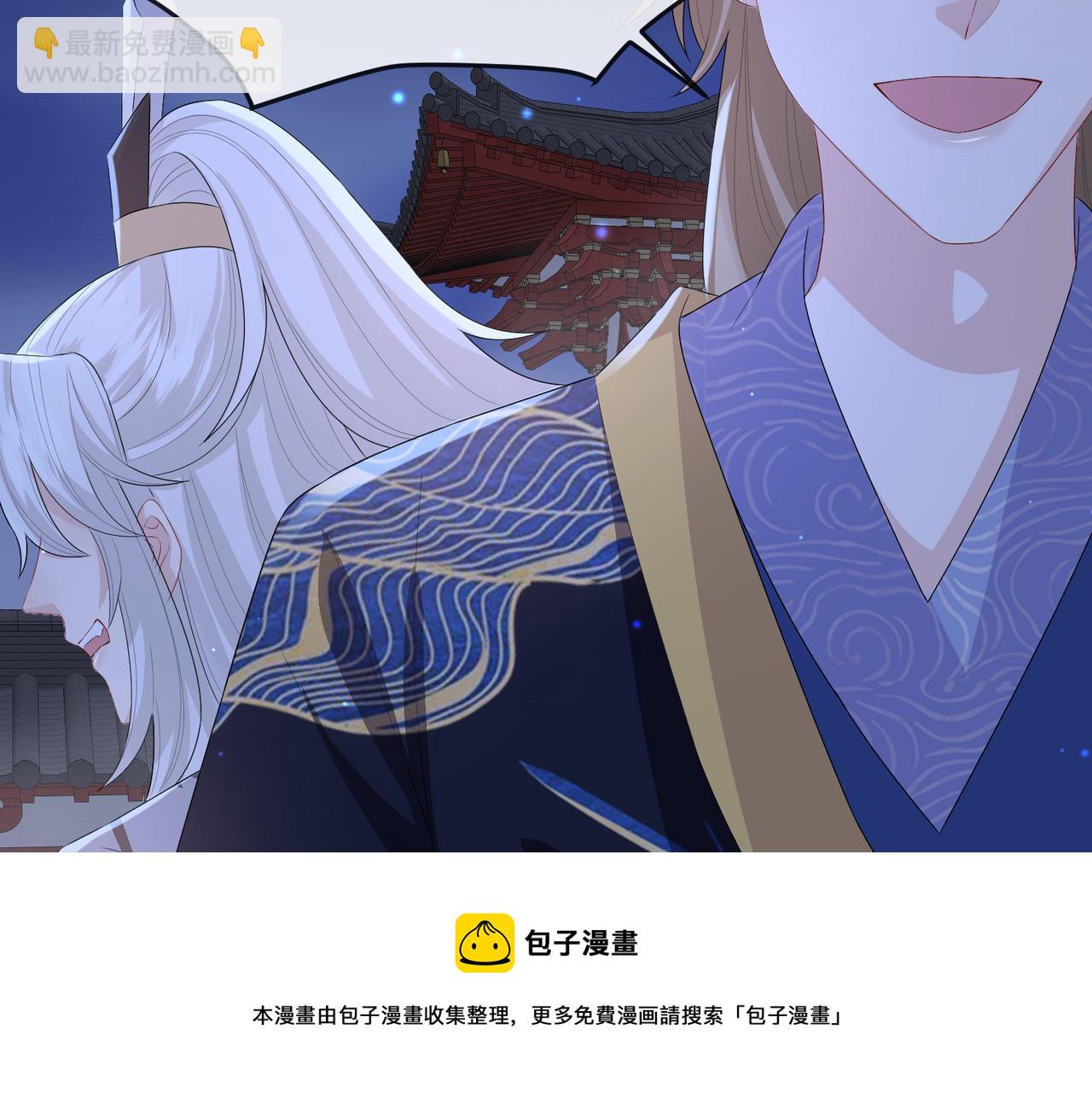 第36话 你是我的！(1/3)-第36话