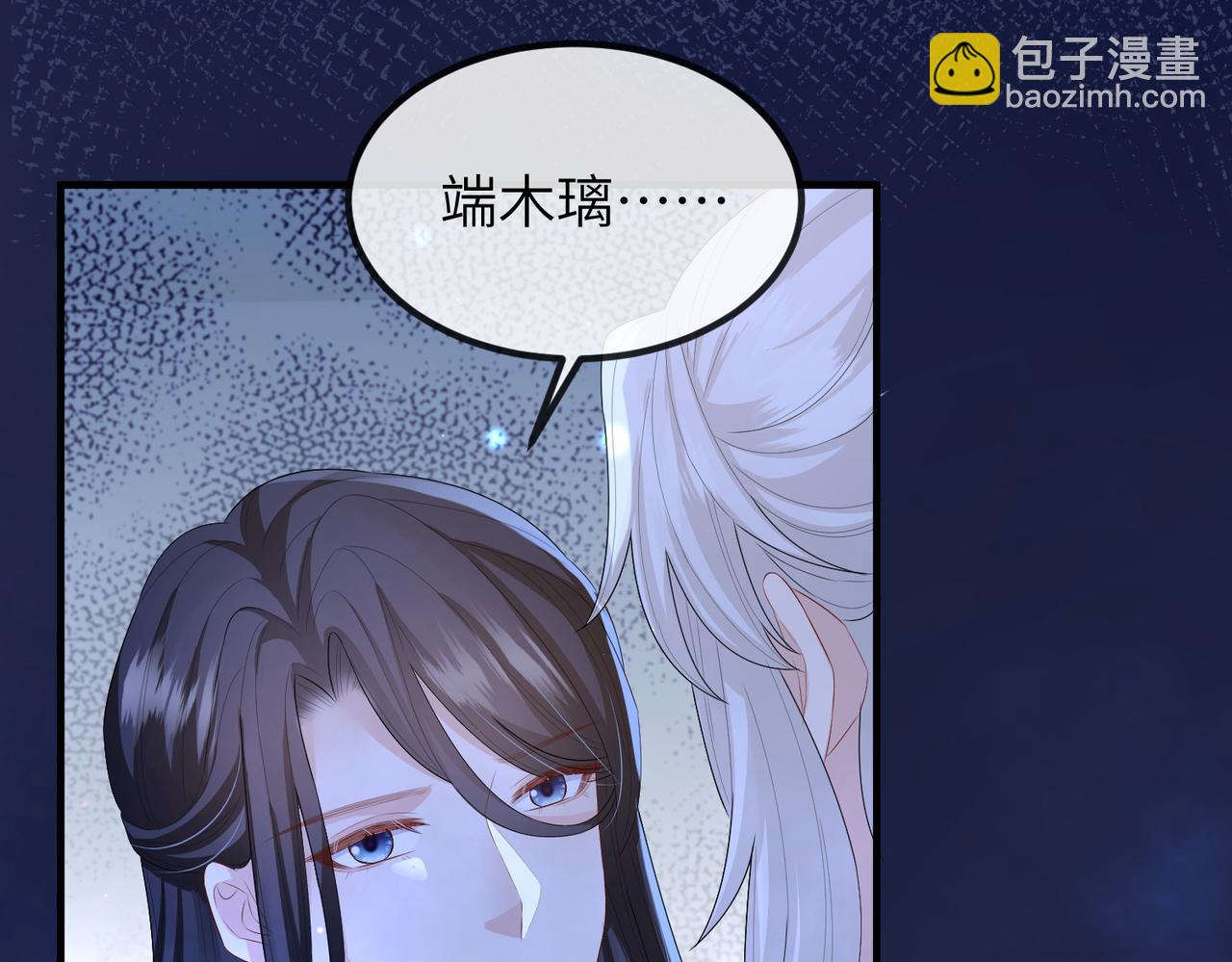 第36话 你是我的！(1/3)-第36话