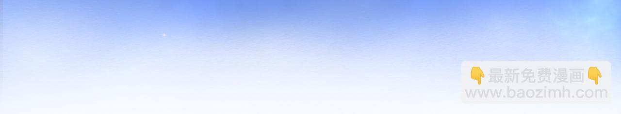 第36话 你是我的！(1/3)-第36话