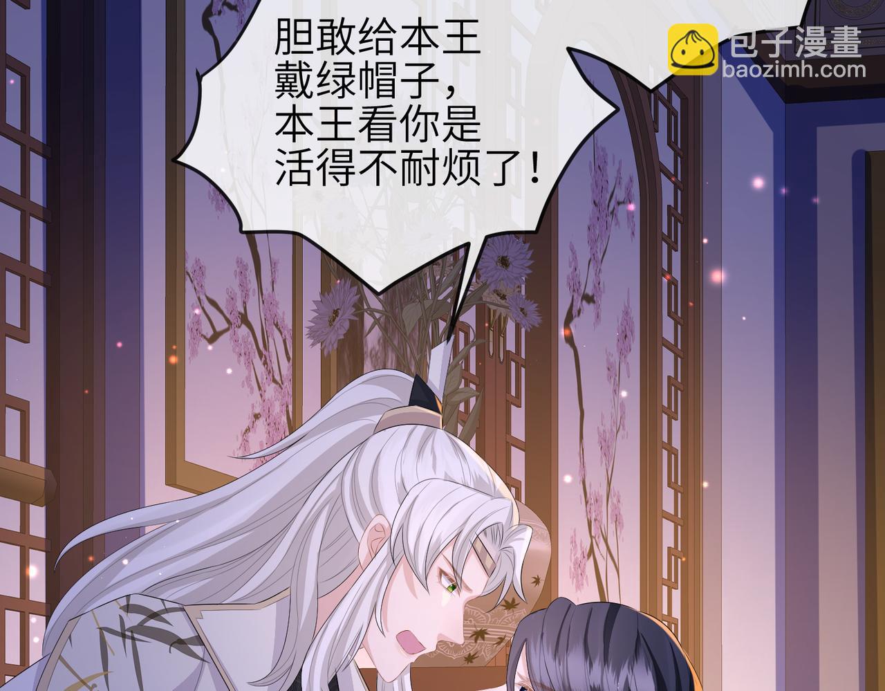 第36话 你是我的！(1/3)-第36话