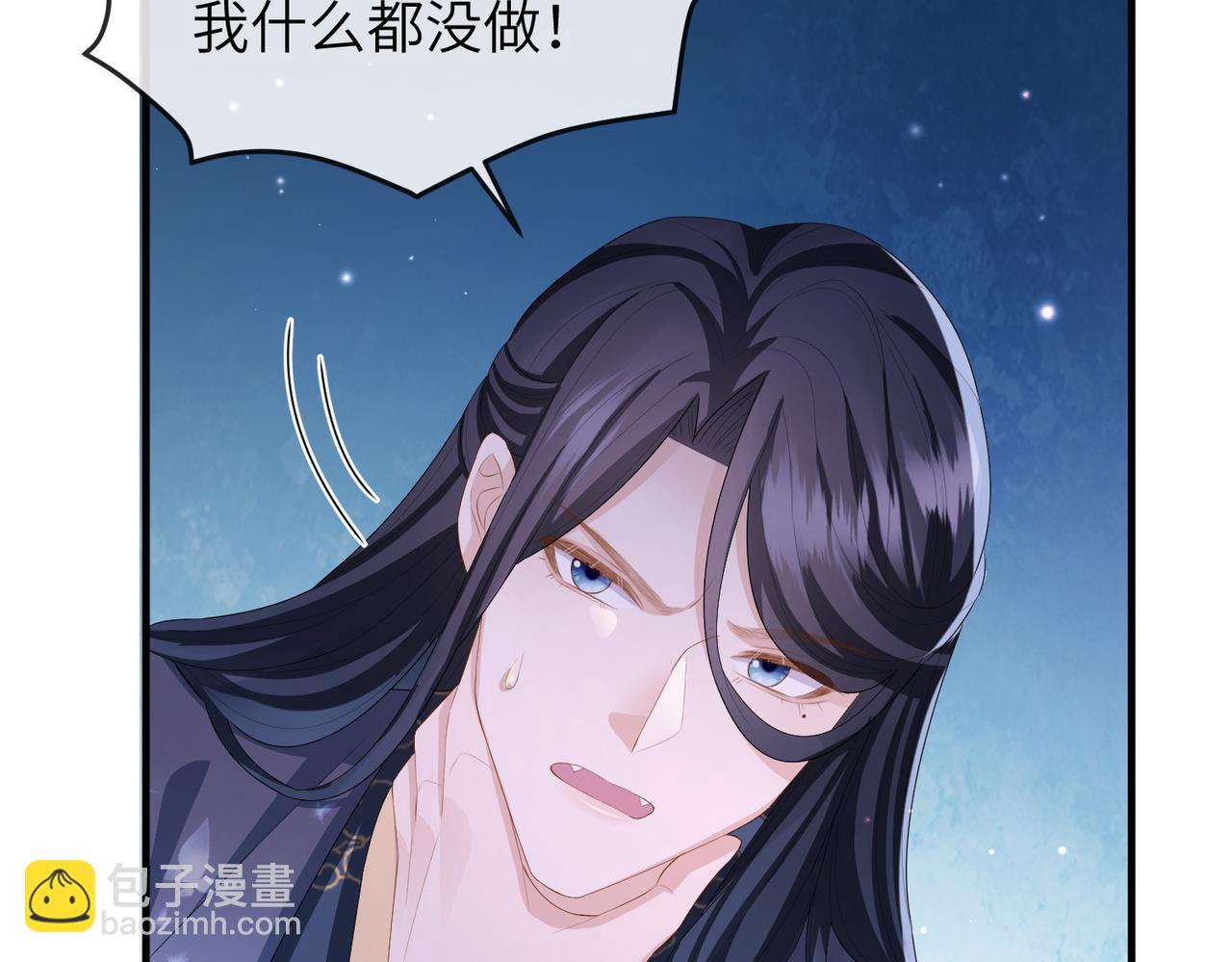 第36话 你是我的！(1/3)-第36话