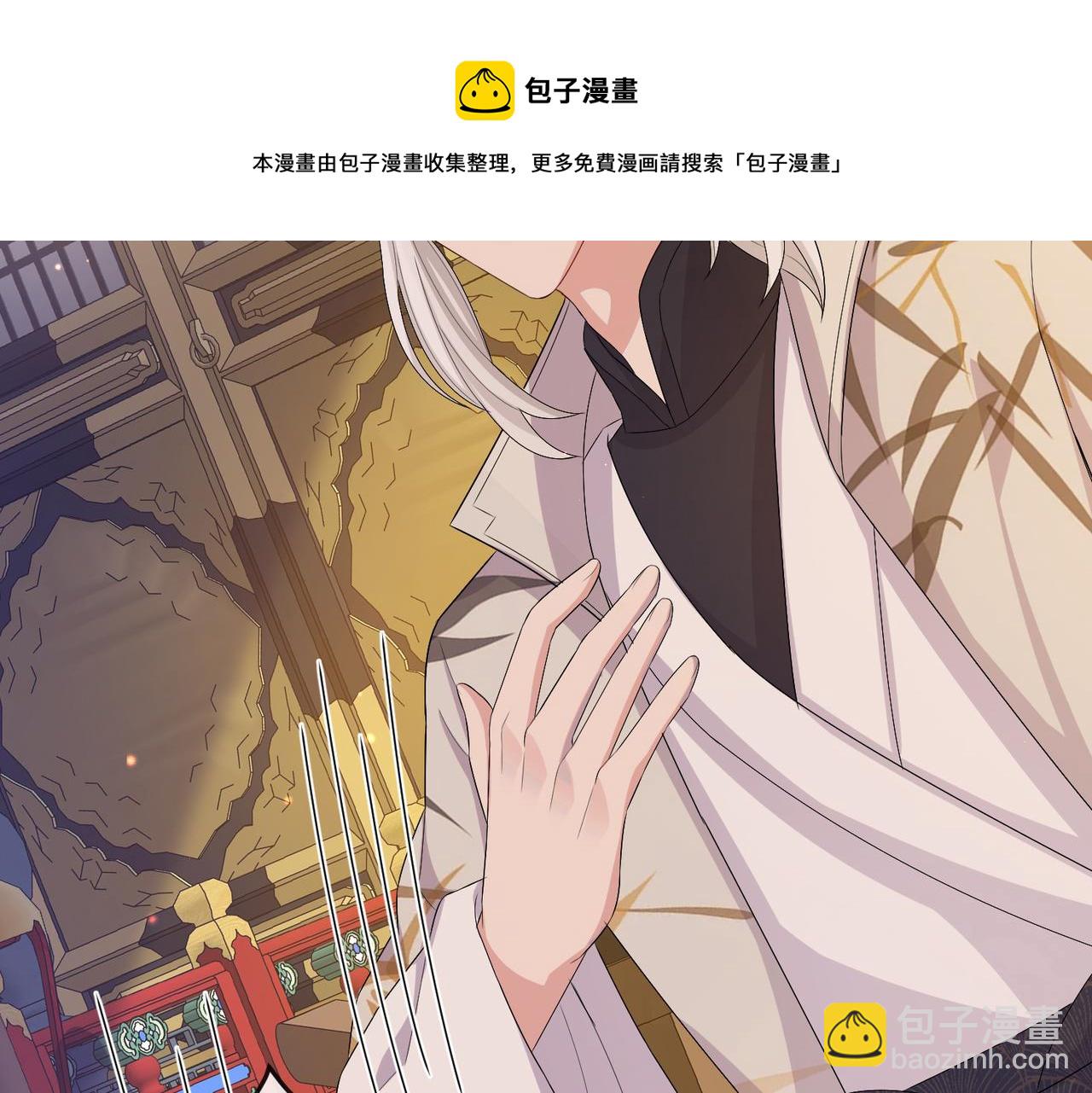 第36话 你是我的！(1/3)-第36话