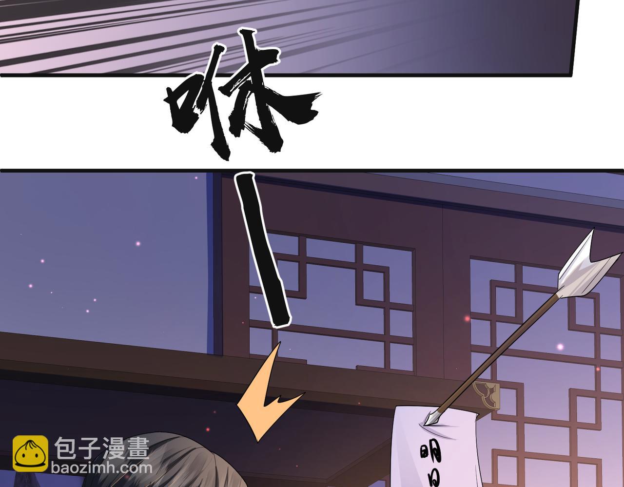 第38话 本王不想听(1/3)-第38话