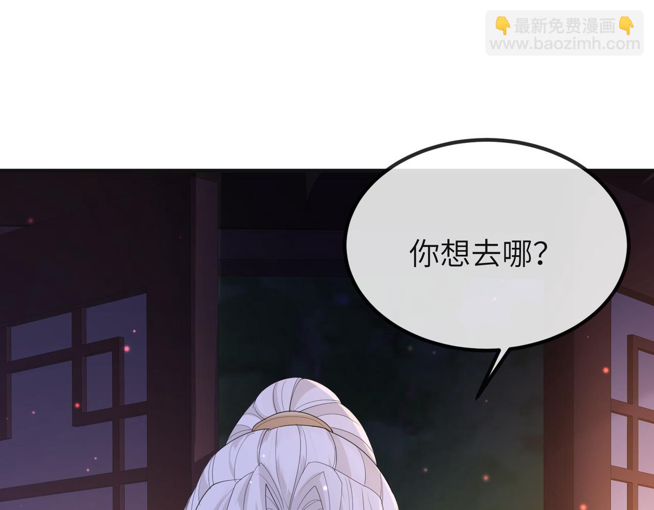 第38话 本王不想听(1/3)-第38话