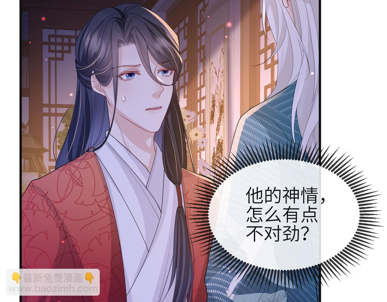 第38话 本王不想听(1/3)-第38话