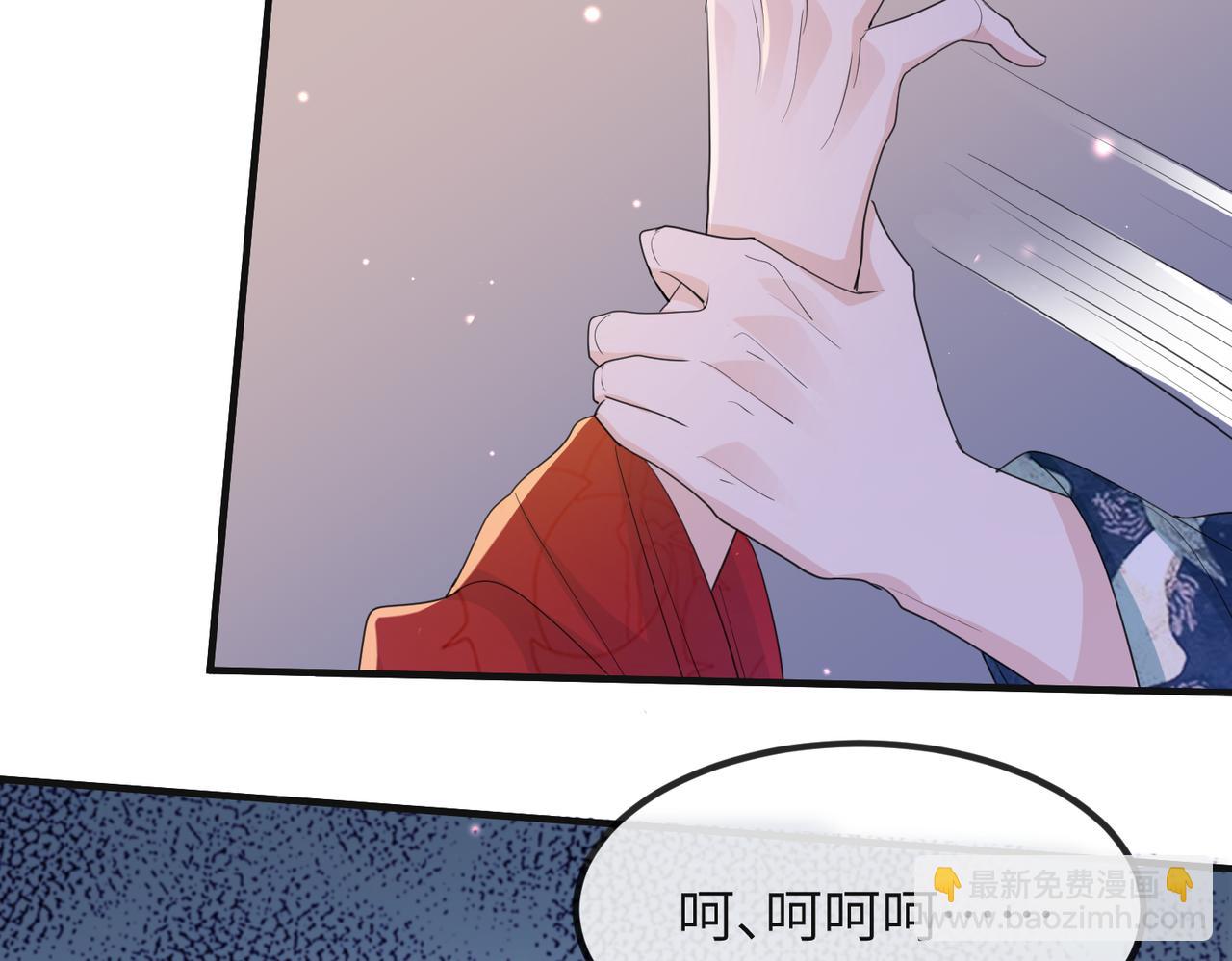 第38话 本王不想听(1/3)-第38话