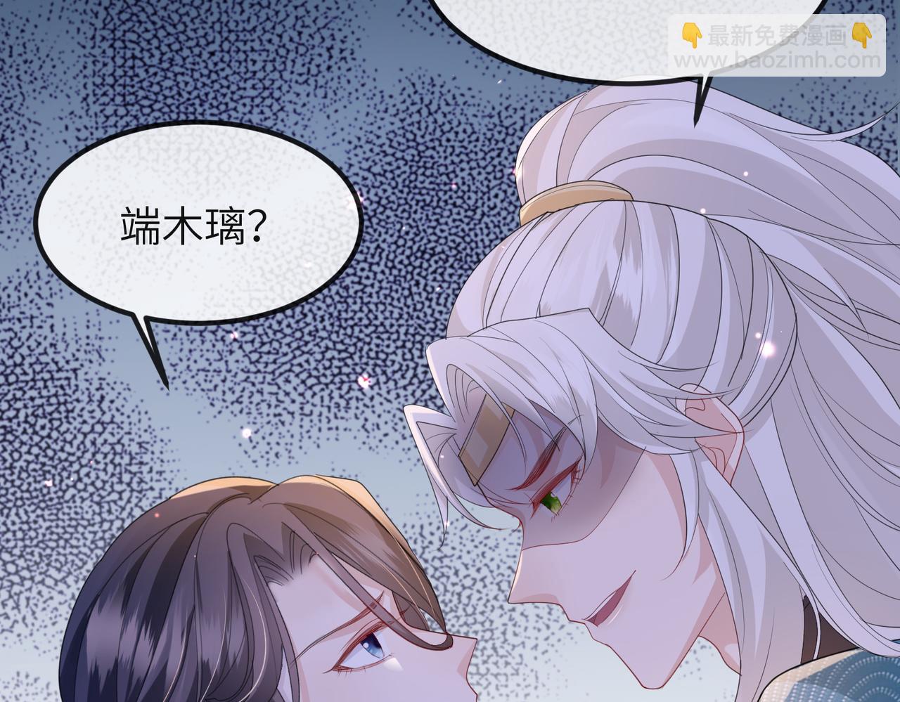 第38话 本王不想听(1/3)-第38话