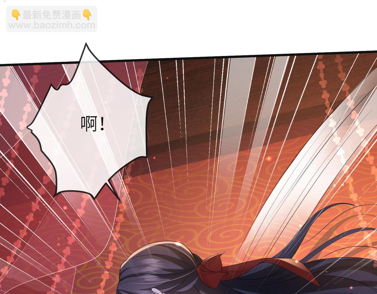 第38话 本王不想听(1/3)-第38话