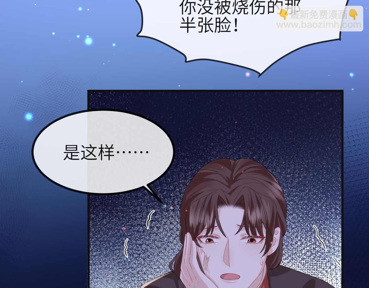 第38话 本王不想听(1/3)-第38话