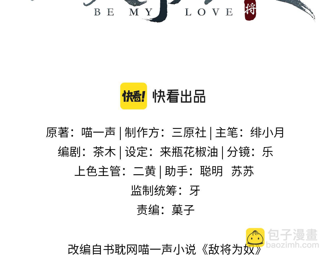 第4话 你对本王很感兴趣啊(1/3)-第4话