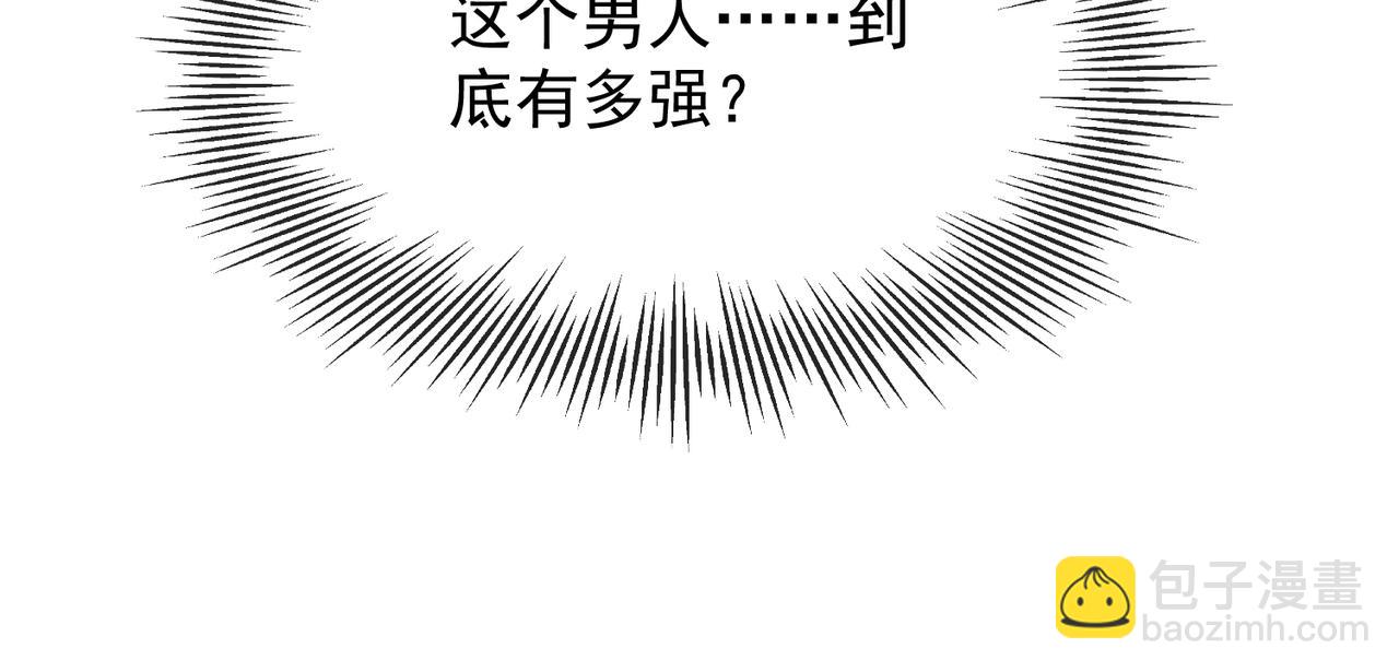 第4话 你对本王很感兴趣啊(1/3)-第4话