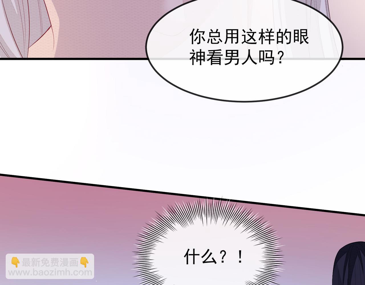 第4话 你对本王很感兴趣啊(1/3)-第4话