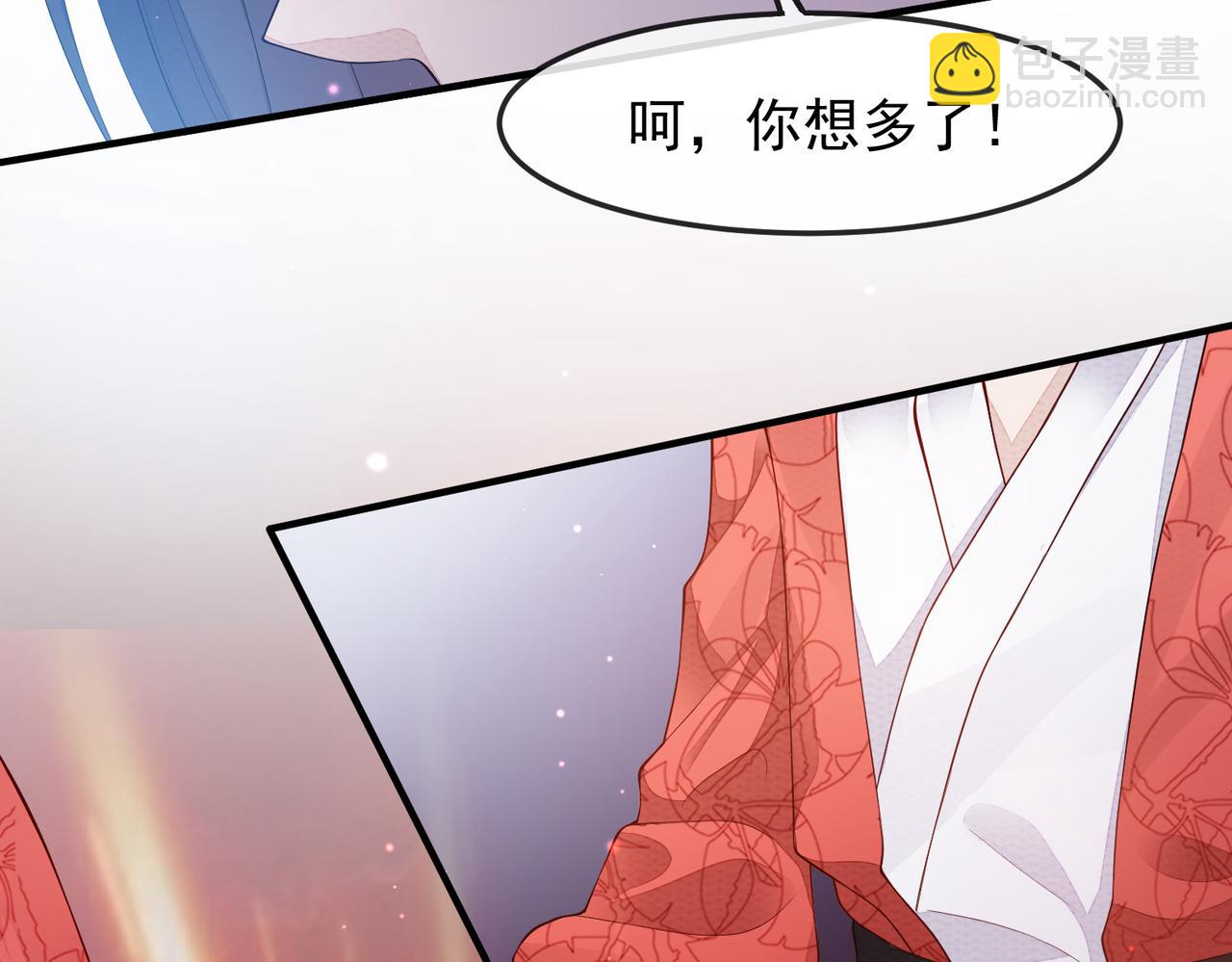 第4话 你对本王很感兴趣啊(1/3)-第4话