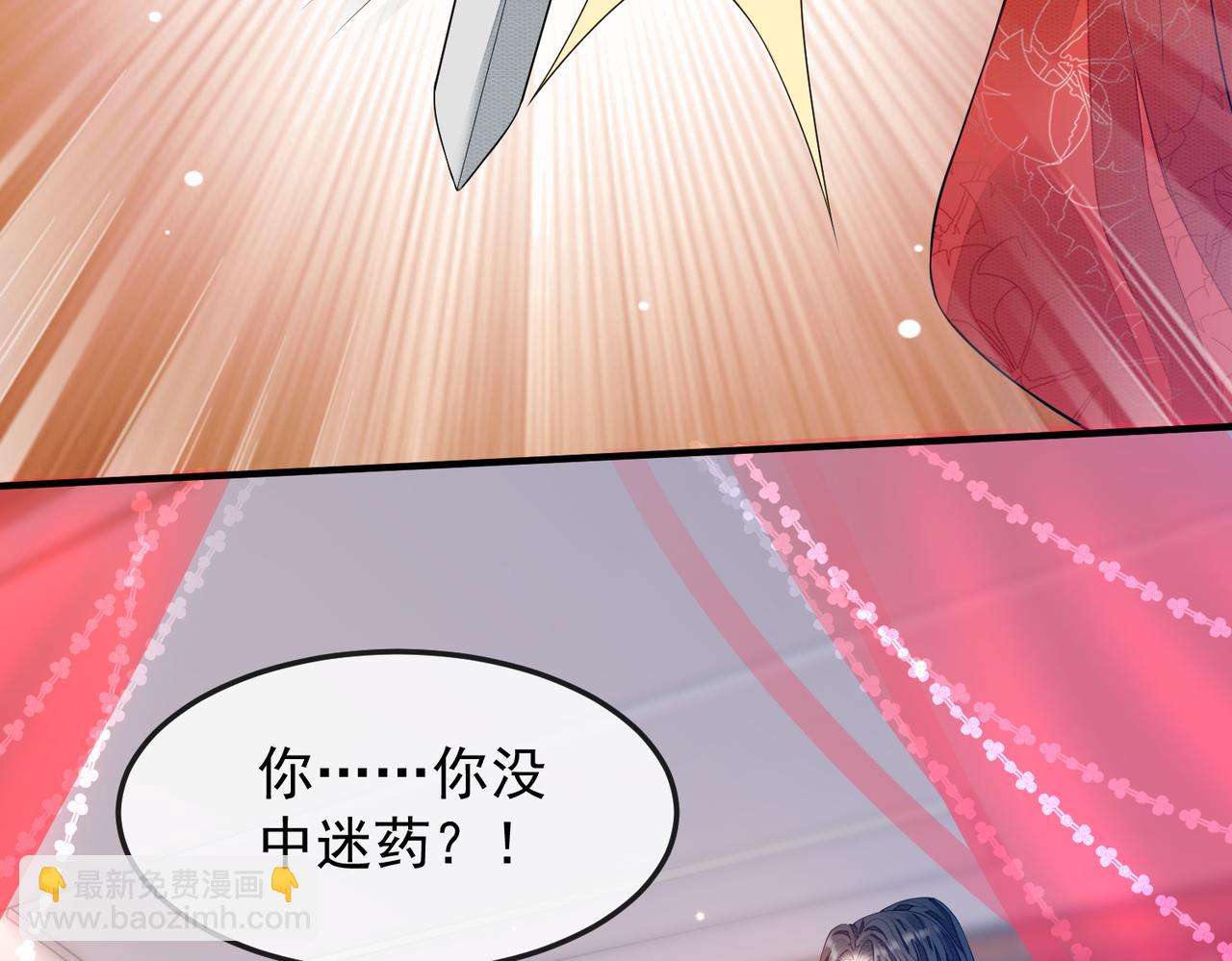 第4话 你对本王很感兴趣啊(1/3)-第4话