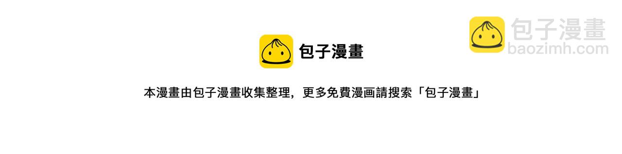 第40话 其罪当诛(1/2)-第40话