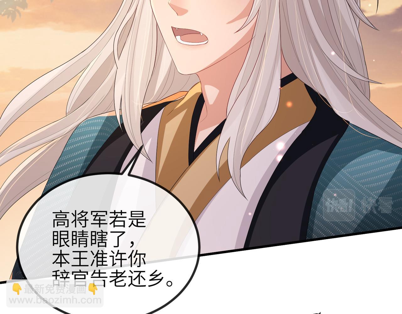 第40话 其罪当诛(1/2)-第40话