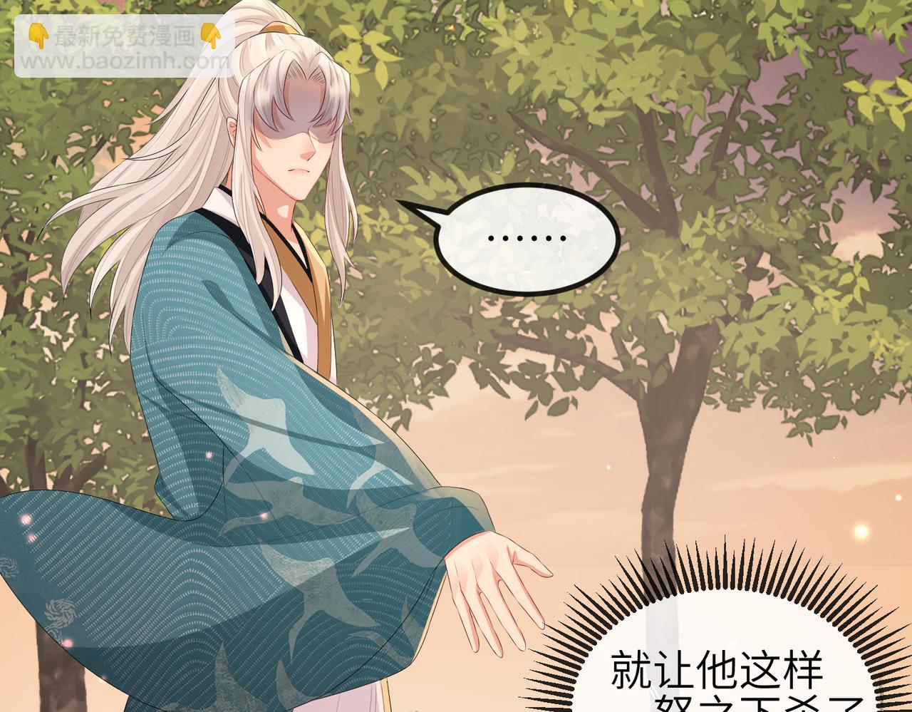 第40话 其罪当诛(1/2)-第40话