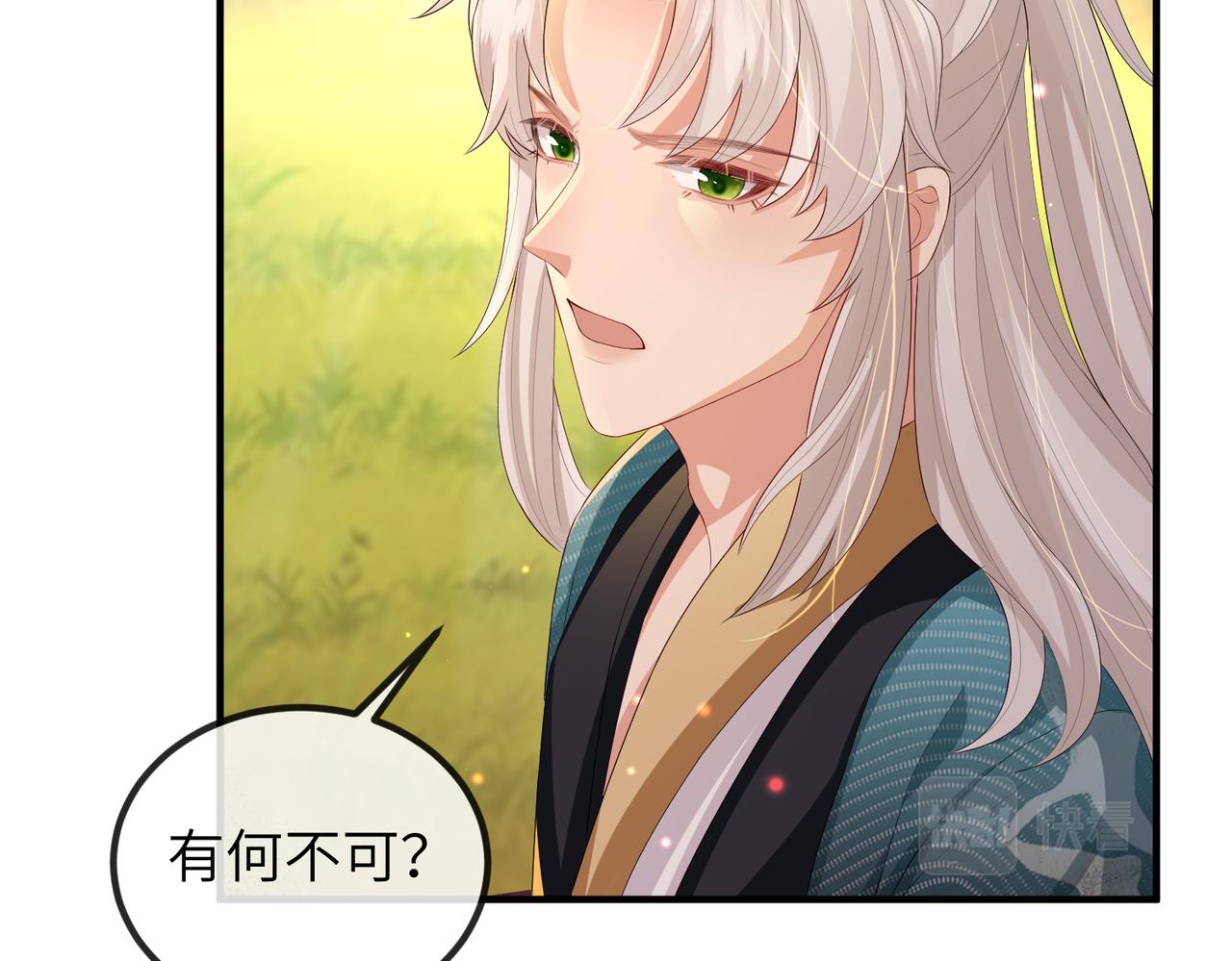 第40话 其罪当诛(1/2)-第40话