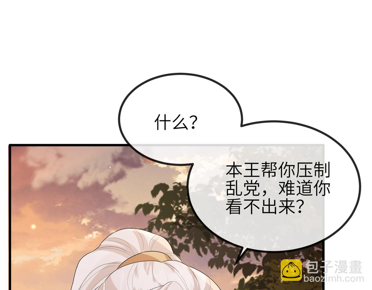 第40话 其罪当诛(1/2)-第40话