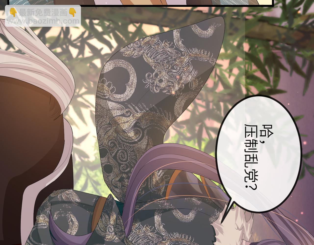 第40话 其罪当诛(1/2)-第40话