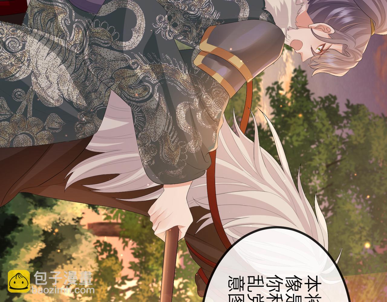 第40话 其罪当诛(1/2)-第40话