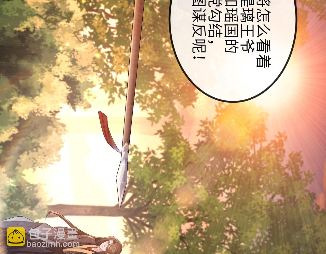 第40话 其罪当诛(1/2)-第40话