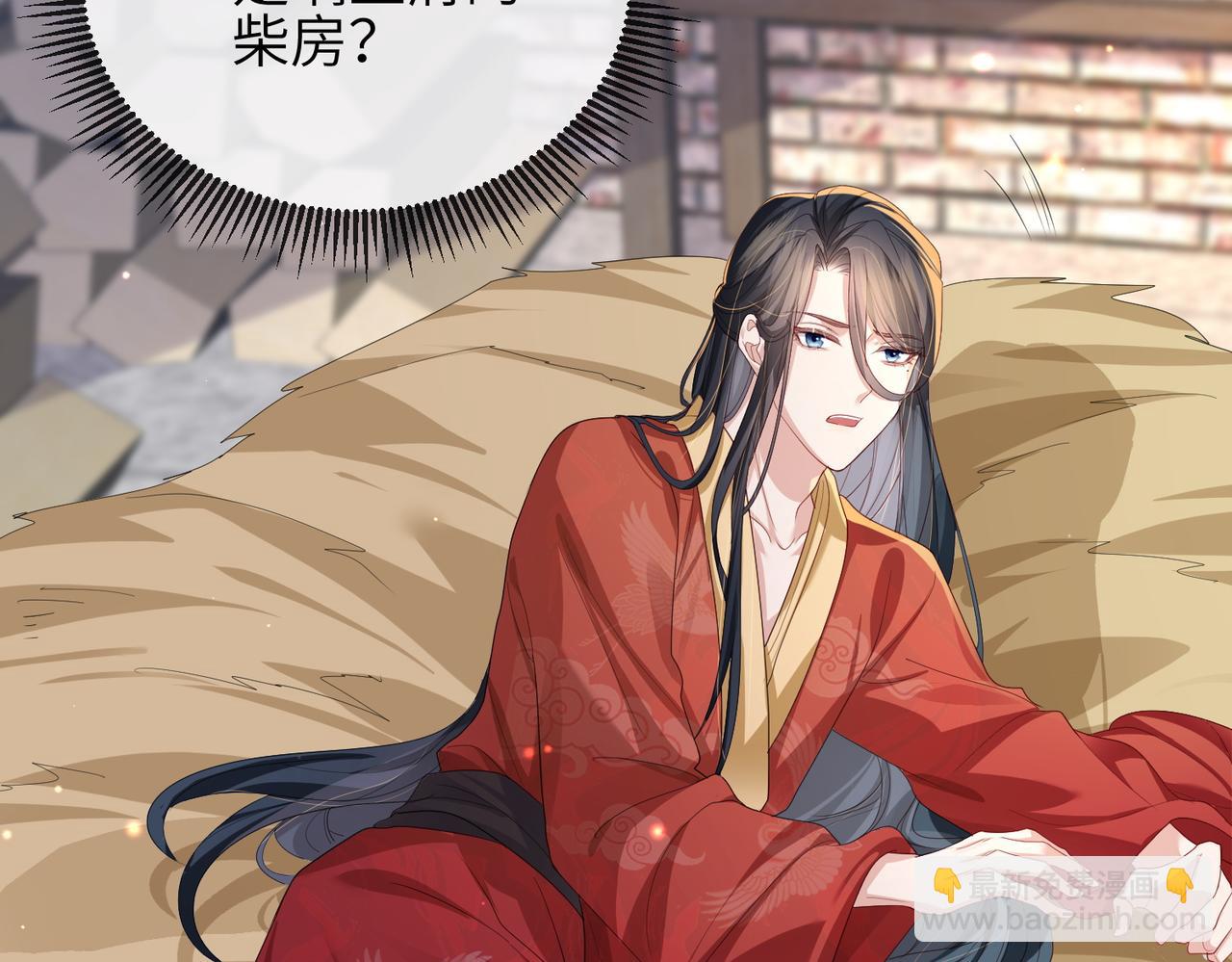 第42话 本王最后一次给你机会(1/2)-第42话