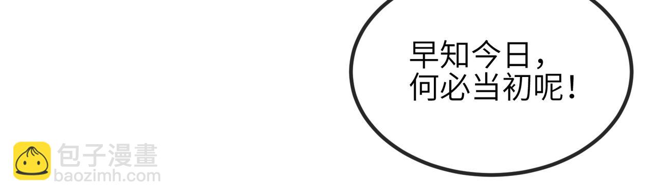 第42话 本王最后一次给你机会(1/2)-第42话