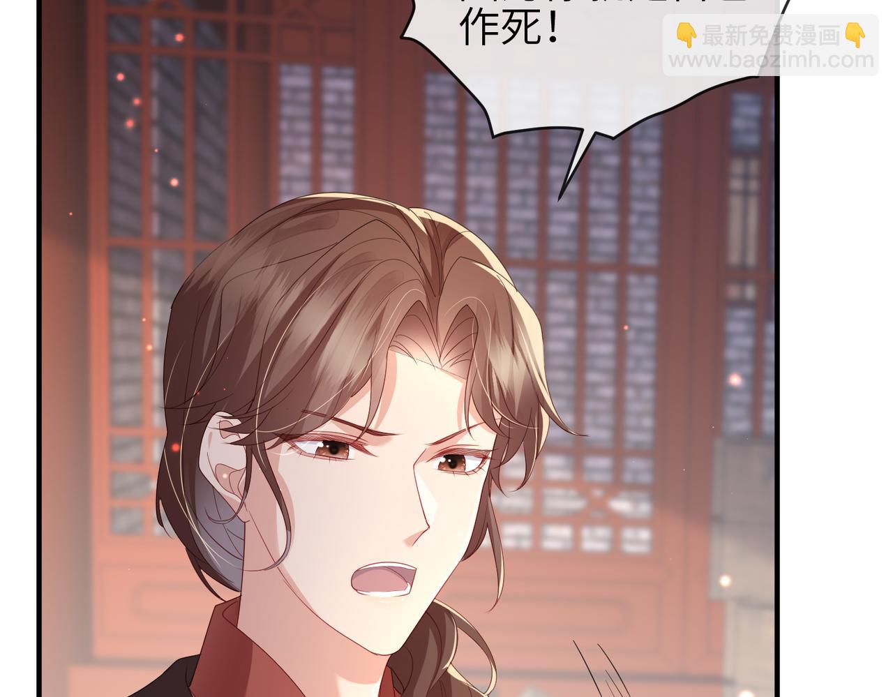 第42话 本王最后一次给你机会(1/2)-第42话