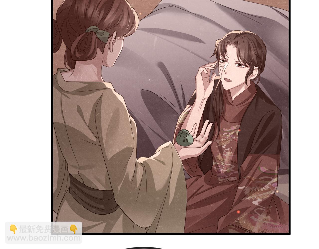 第42话 本王最后一次给你机会(1/2)-第42话